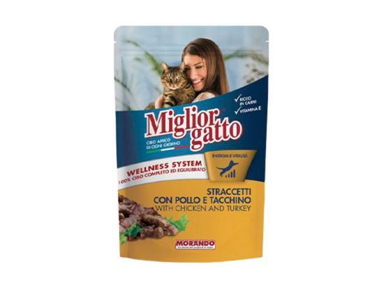 Miglior Gatto Straccetti Pollo