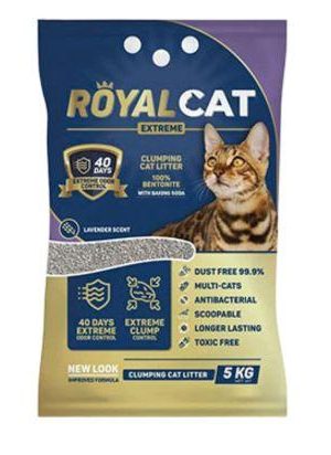 Royal Cat Arena lavanda